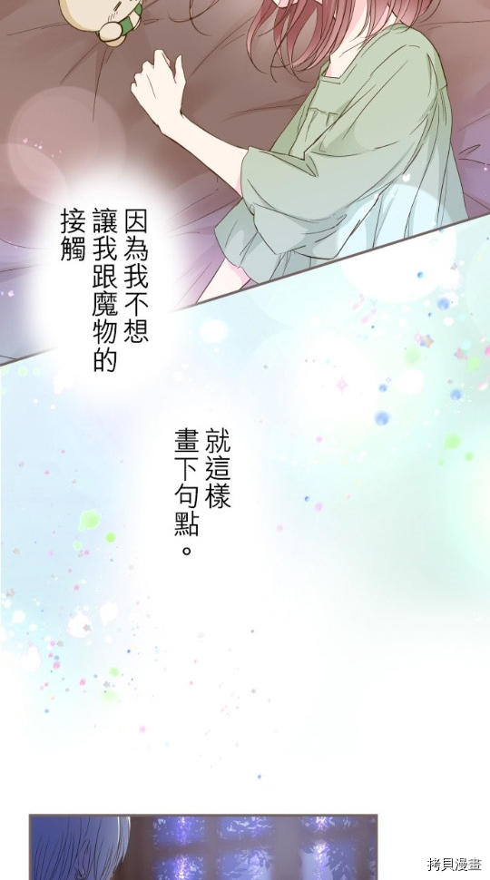 第5话76