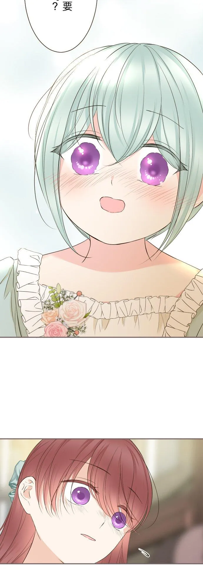 147话 要快点17