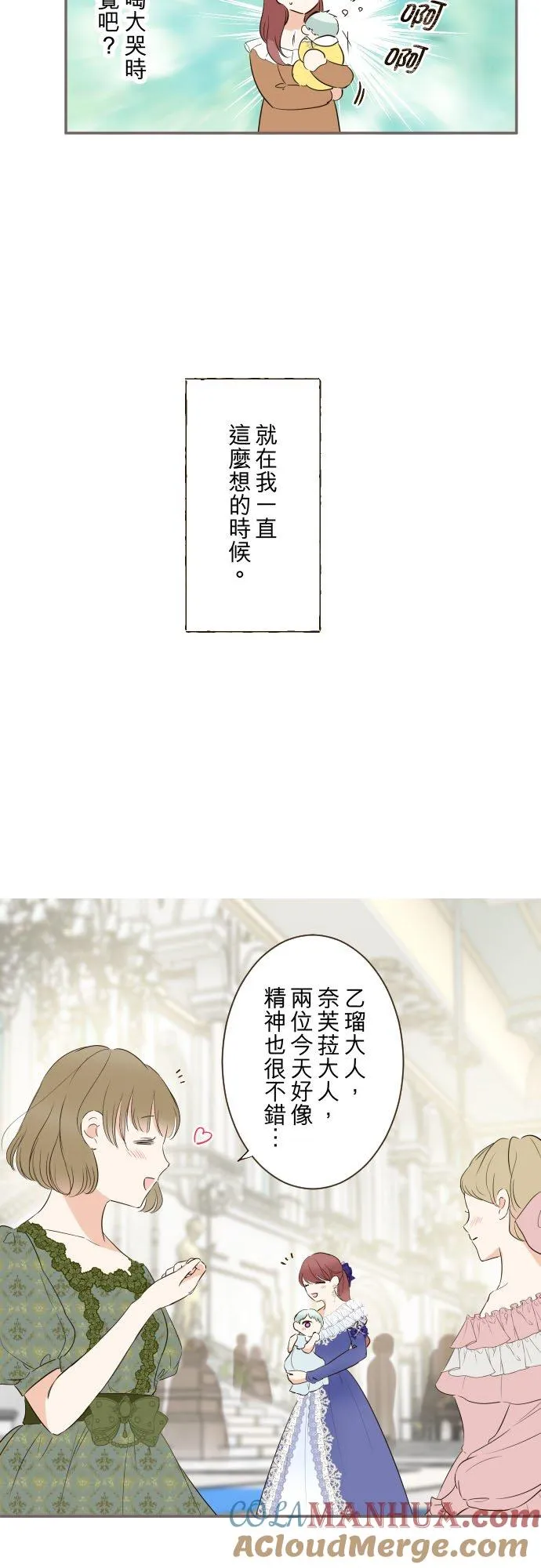 122话 想要紧紧抱住28