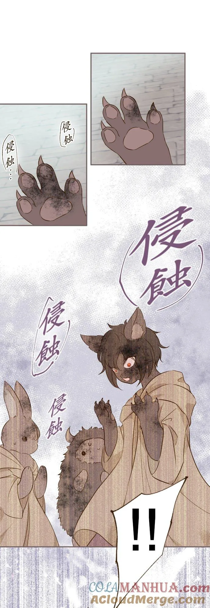 60话 愈爱愈深10