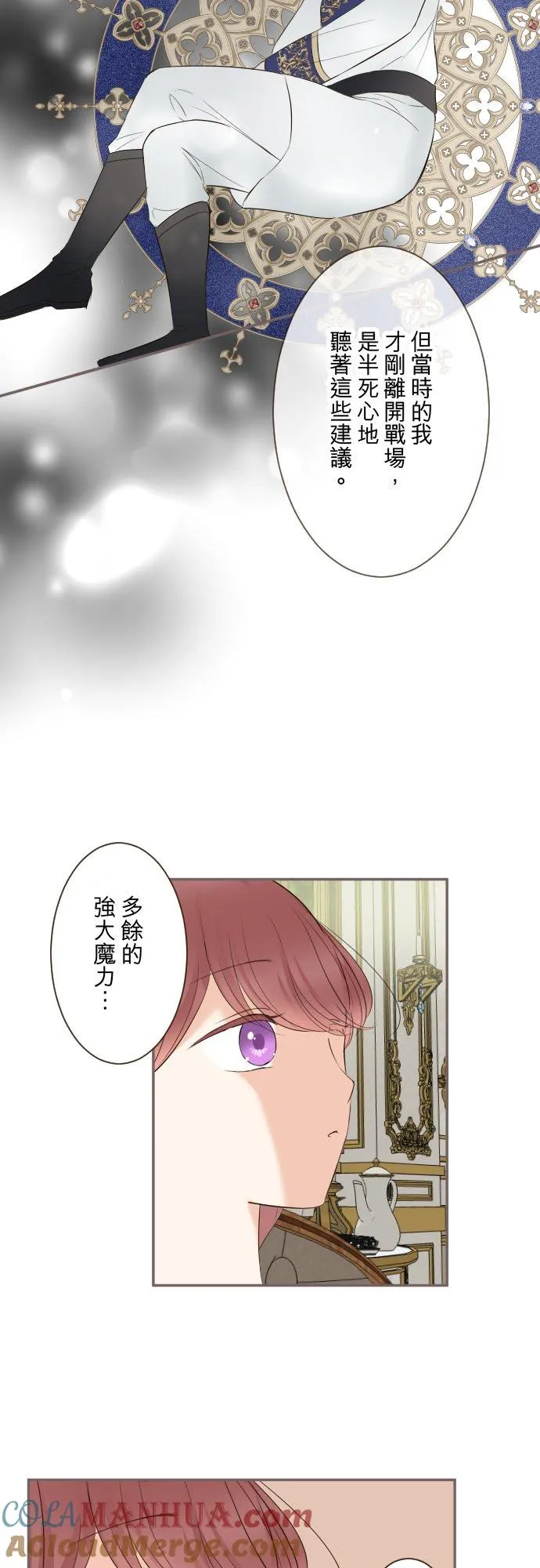 115话 陪在我身边14