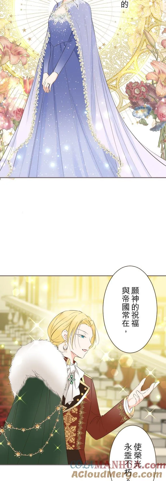 97话 只有你2