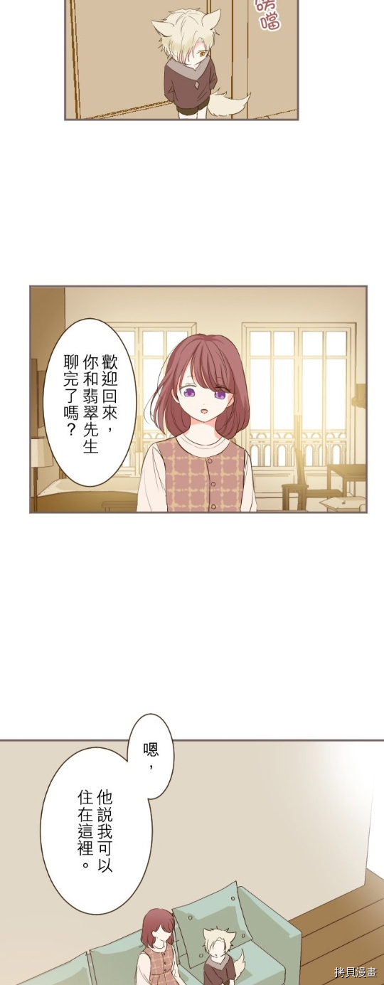 第14话12