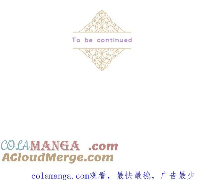 143话 新的孩子34