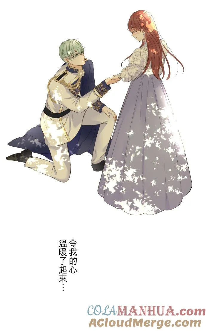 116话 命运之日28