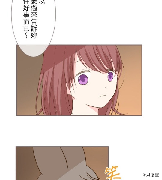 第5话37