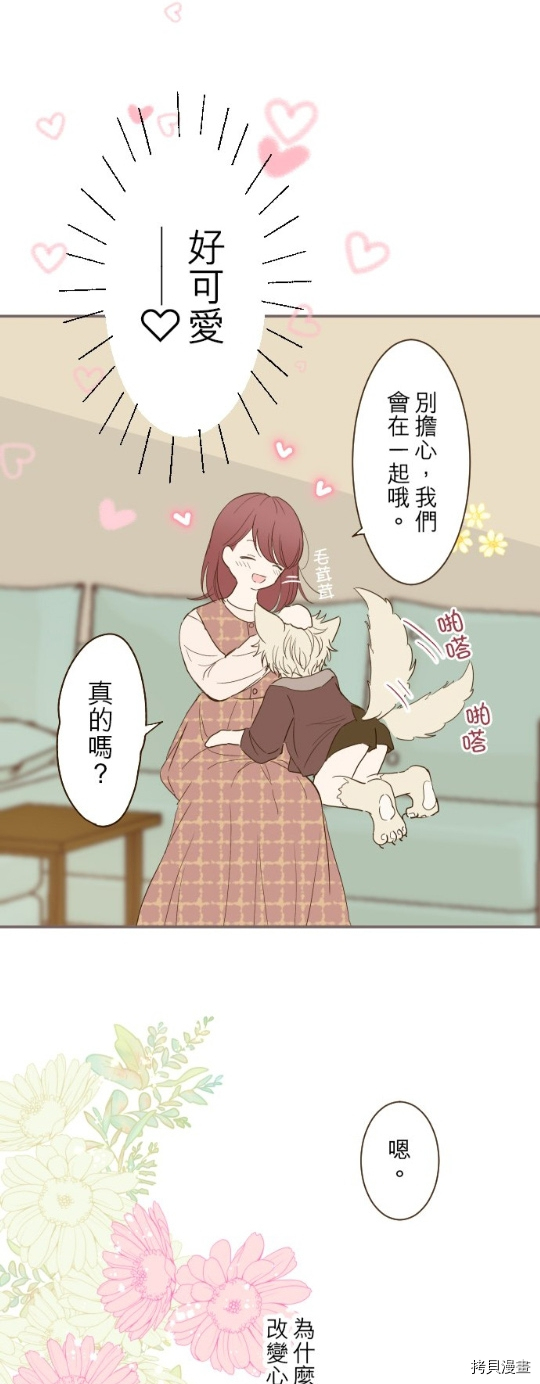 第14话15