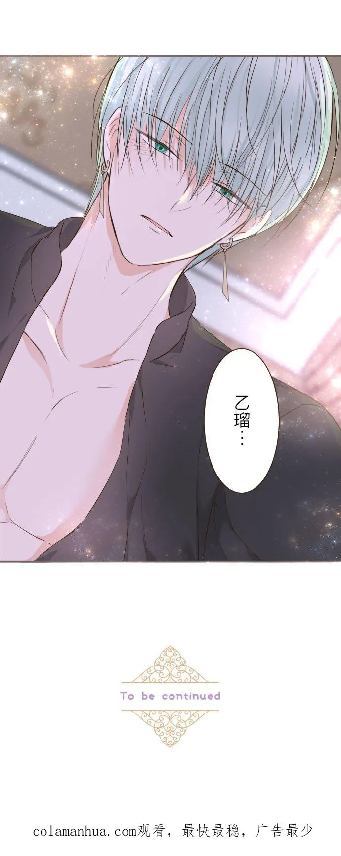 68话 给我安全感31