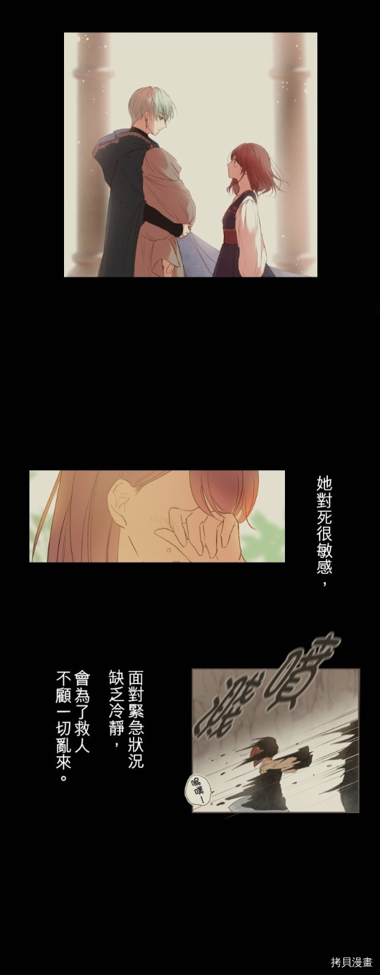 第20话19