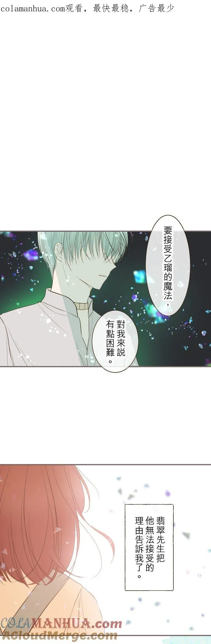 33话 千真万确0