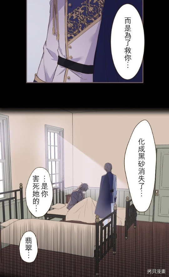 第10话56