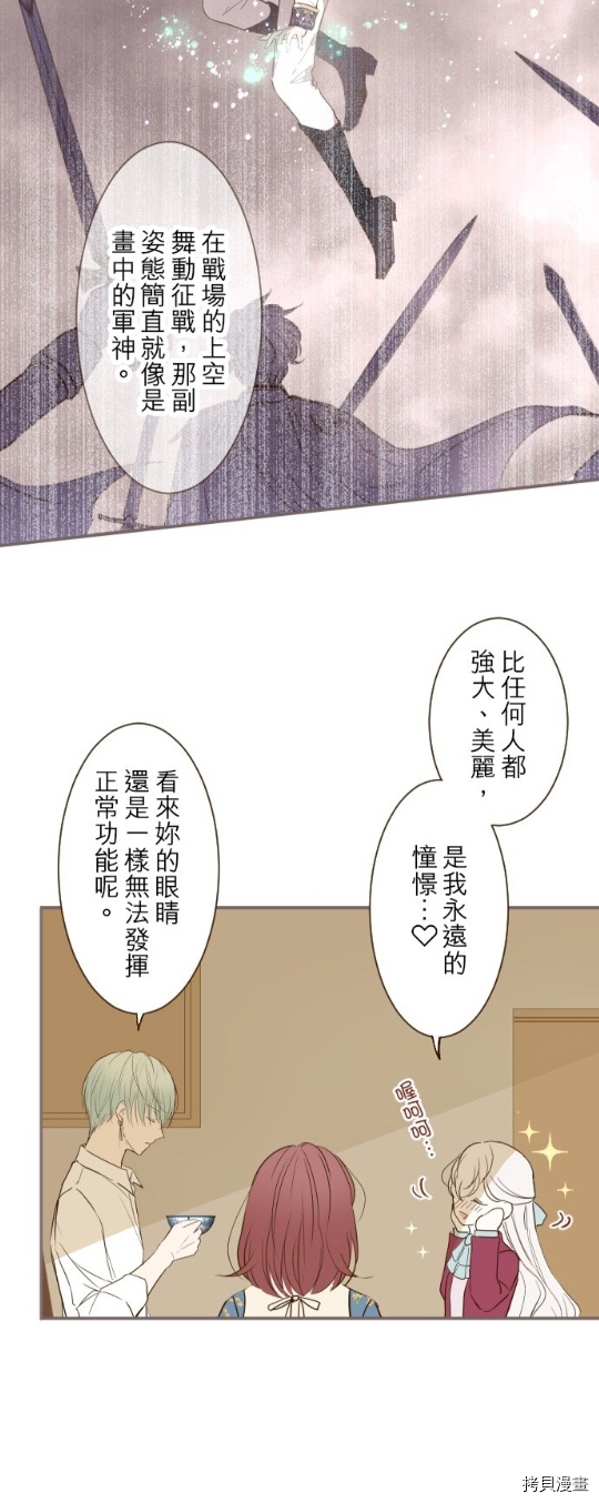 第19话9