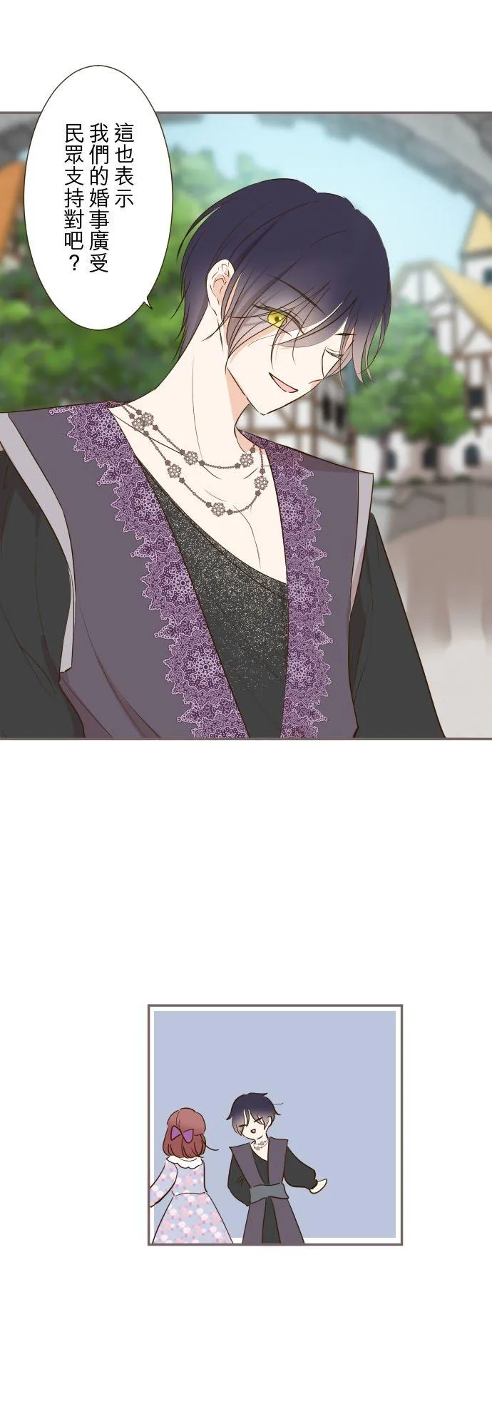 87话 祭典3
