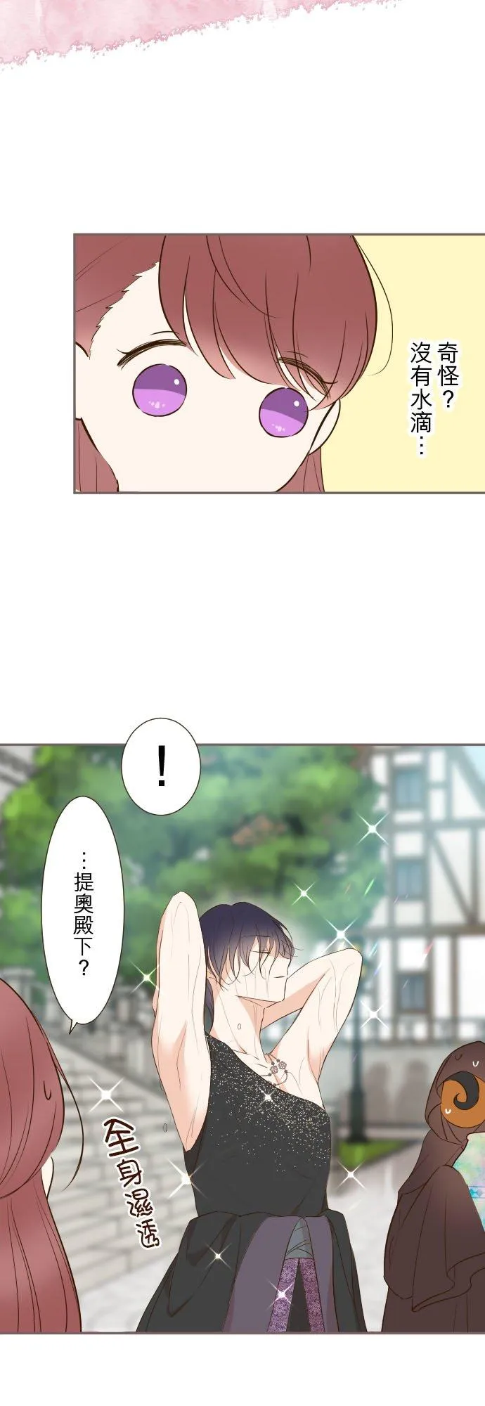 87话 祭典13