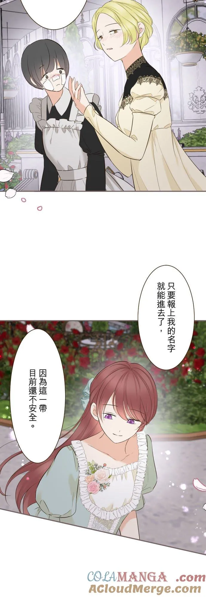 149话 寻找2