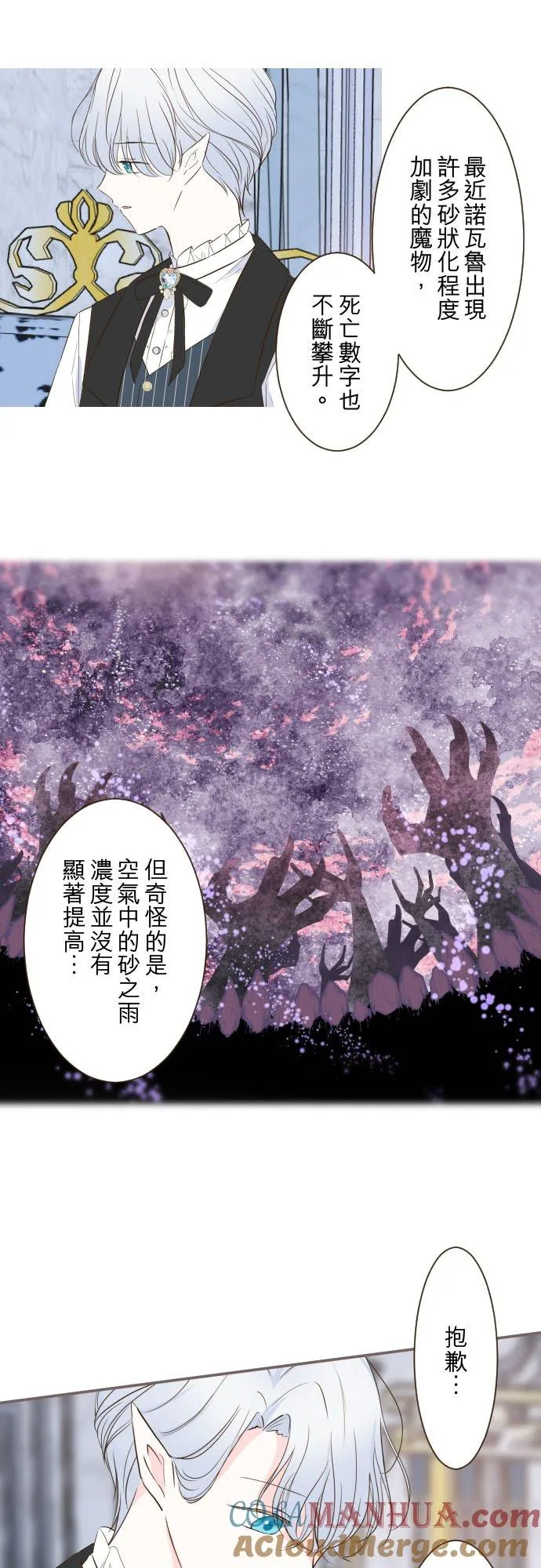 58话 绝不让给你10
