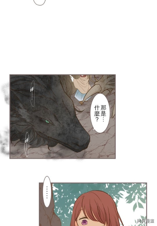 第3话14