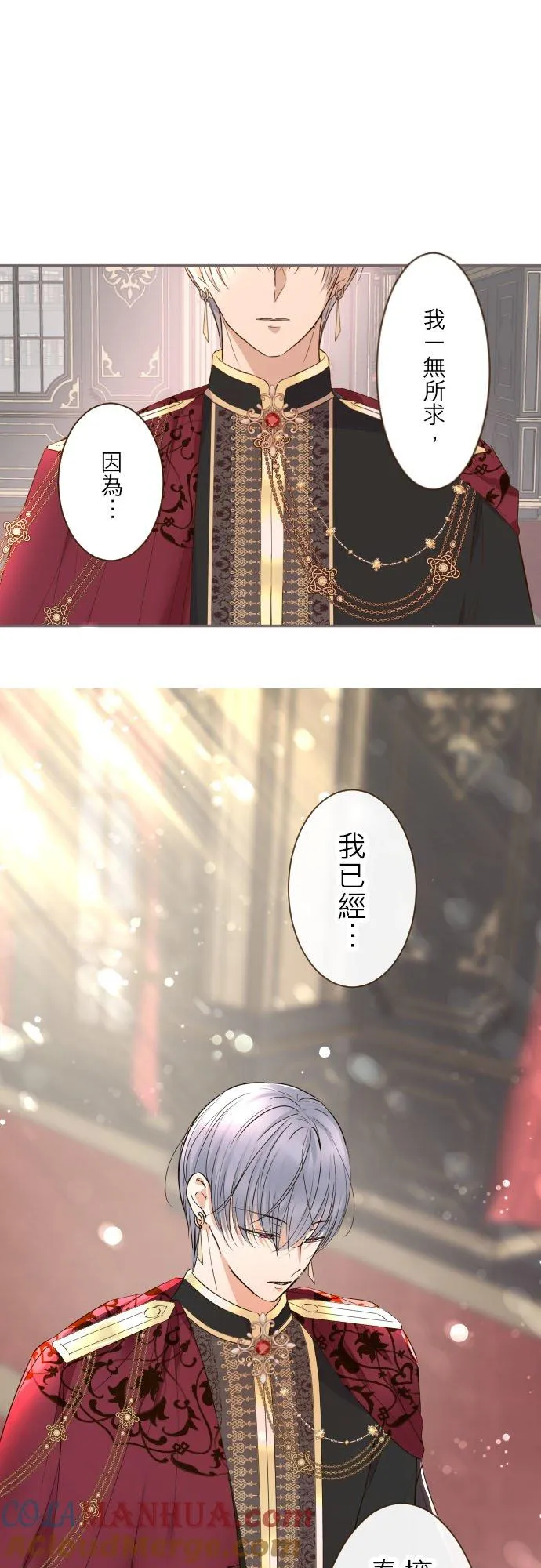 96话 慰借6
