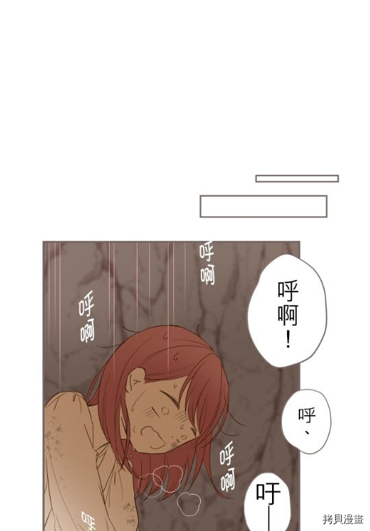 第3话16