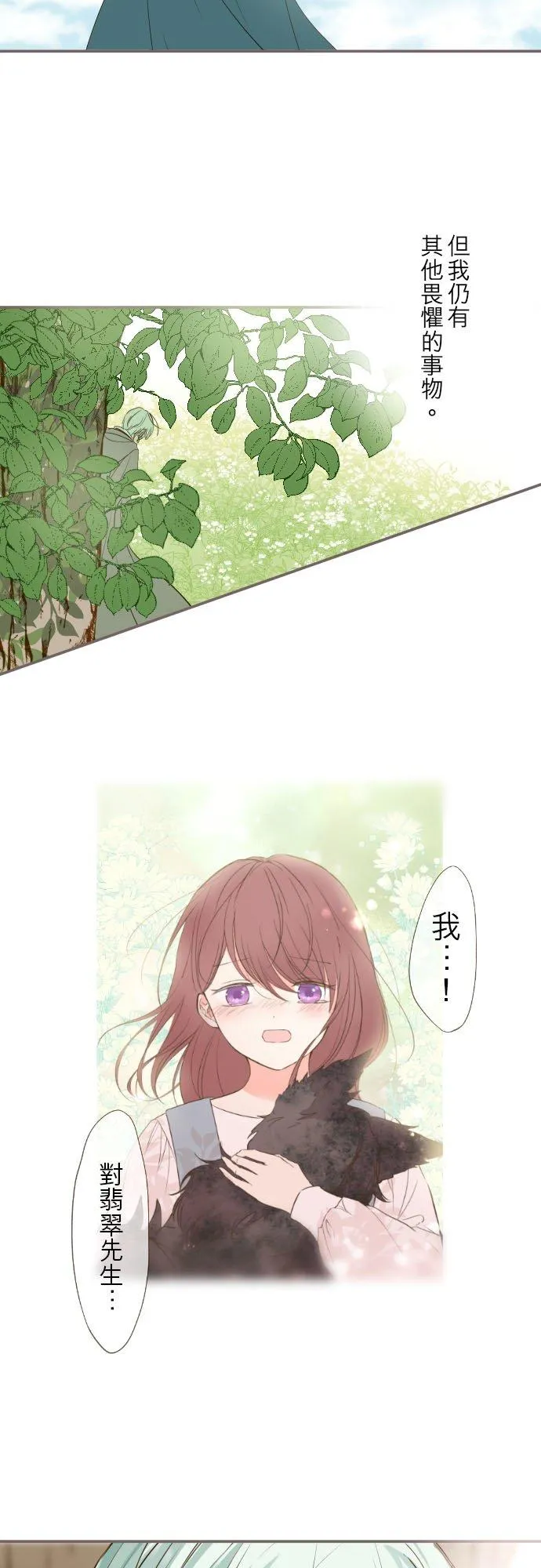 37话 渴望21
