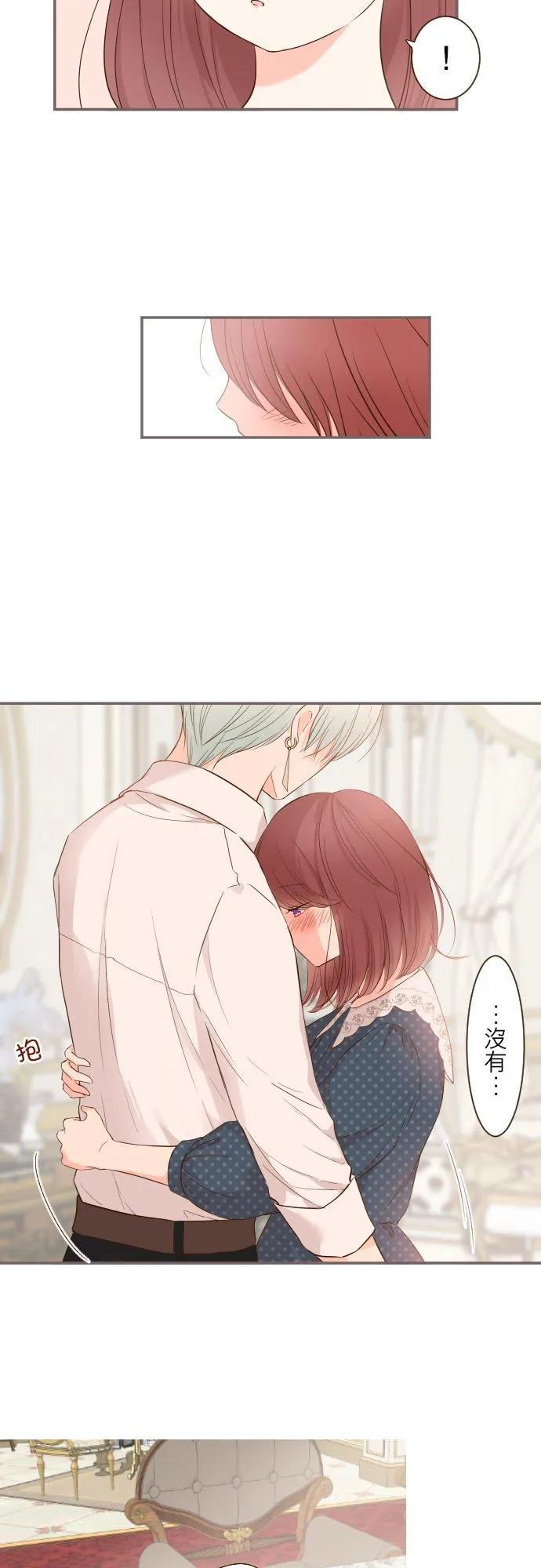 49话 不准对她出手25