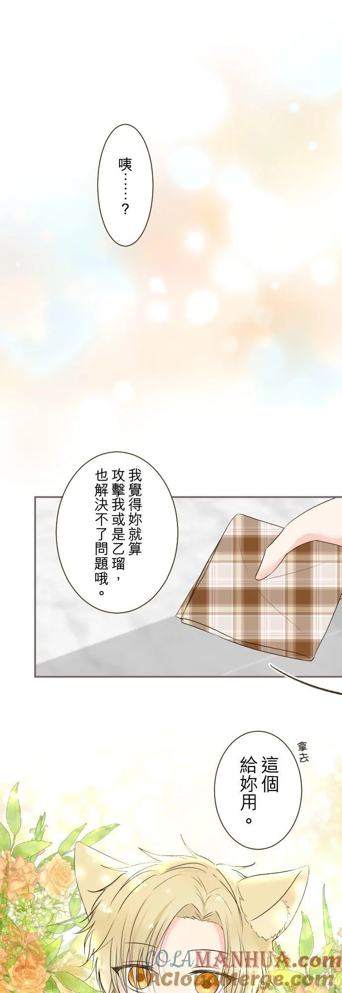 106话 孩子们20