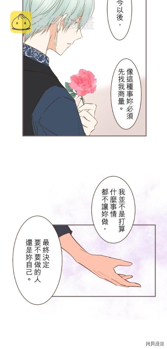 第18话9