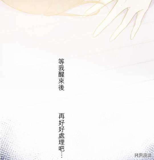 第1话63