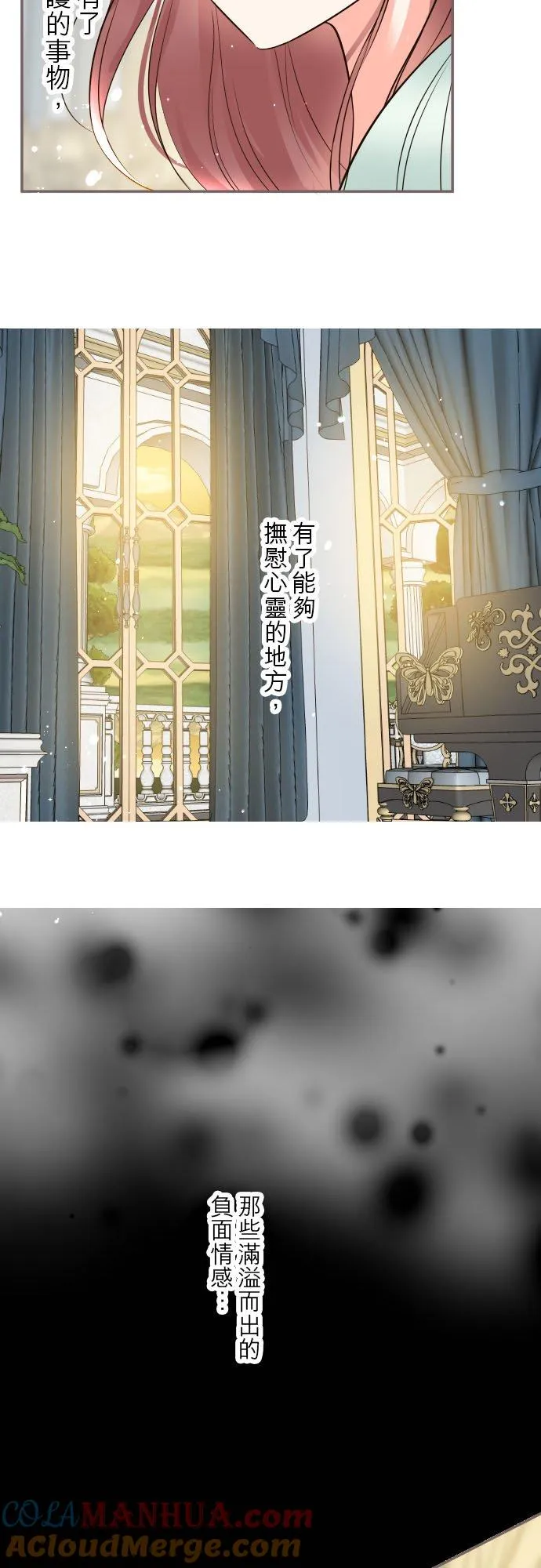 96话 慰借28