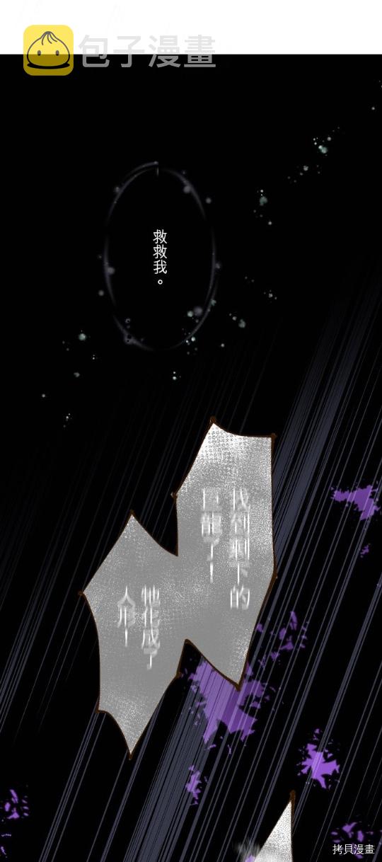 第28话2