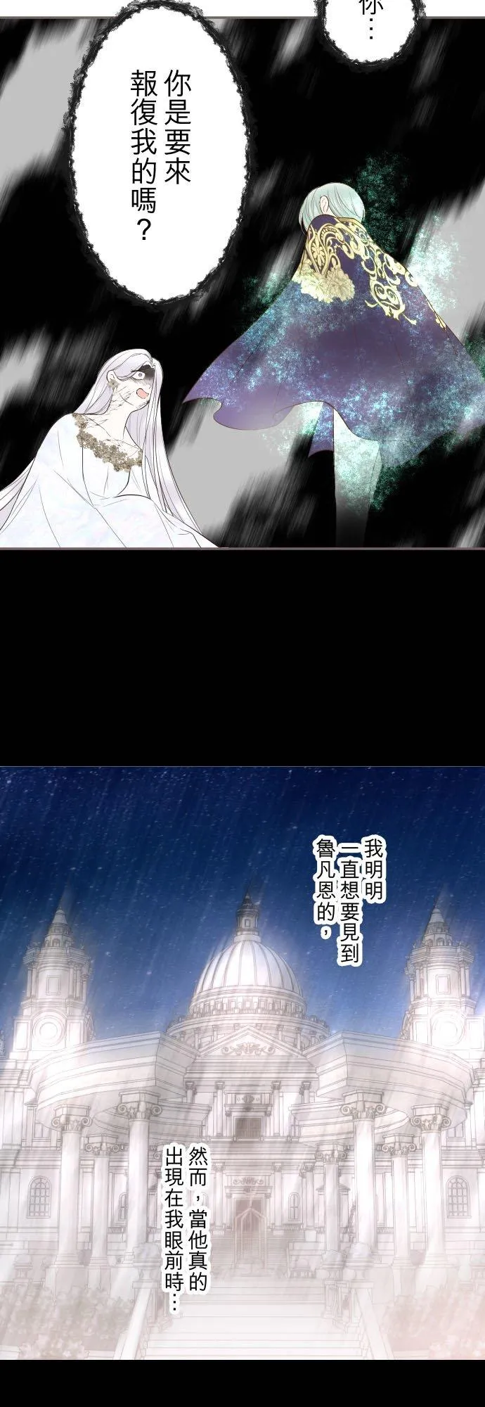 132话 苏醒7