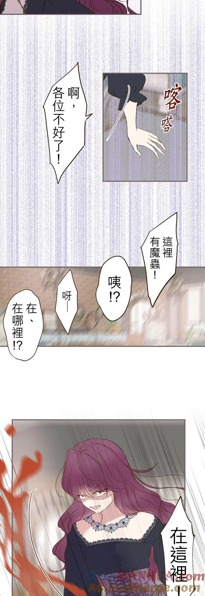 49话 不准对她出手14