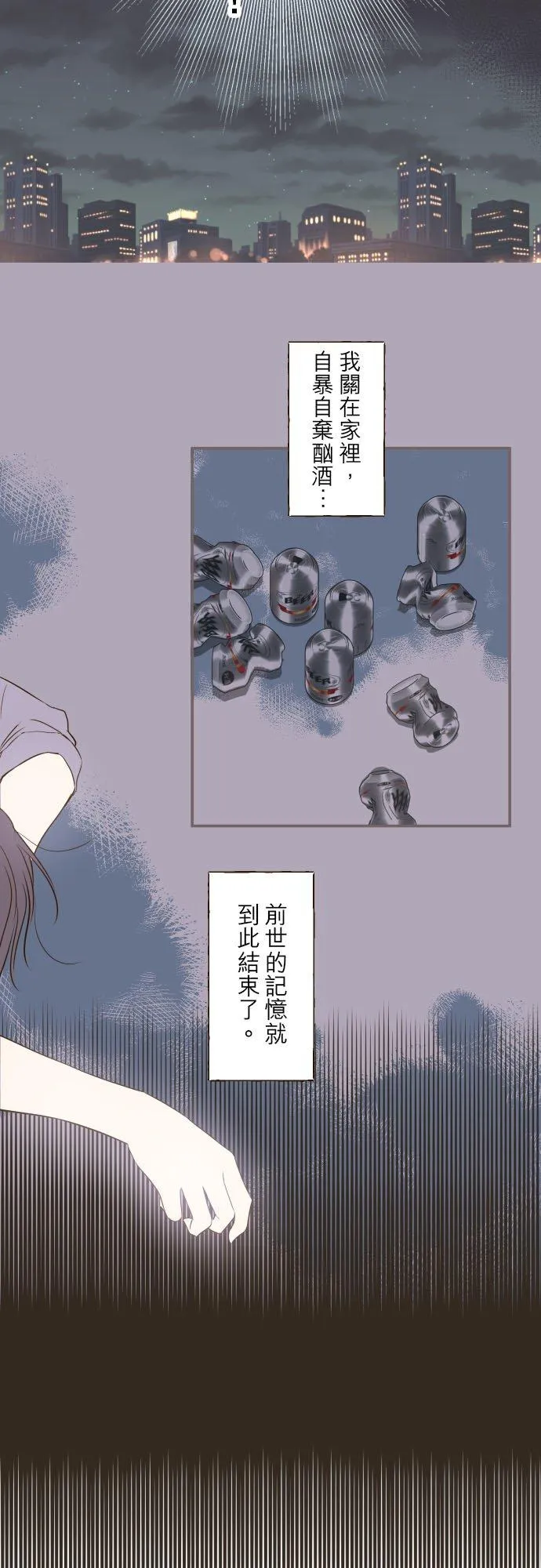 47话 脱掉5