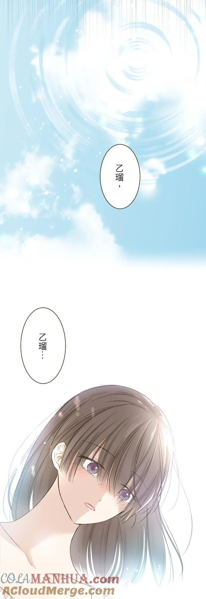 90话 关于我24