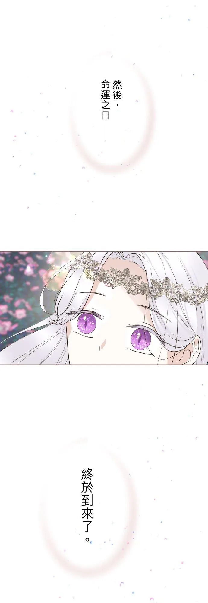 116话 命运之日33