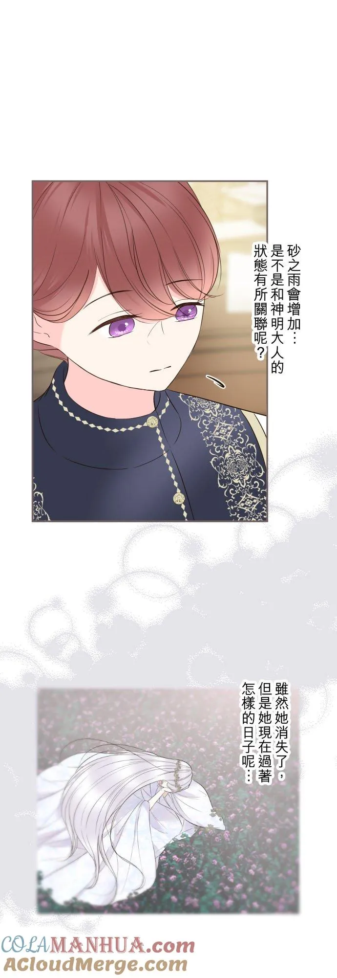 124话 比起前世更加地10
