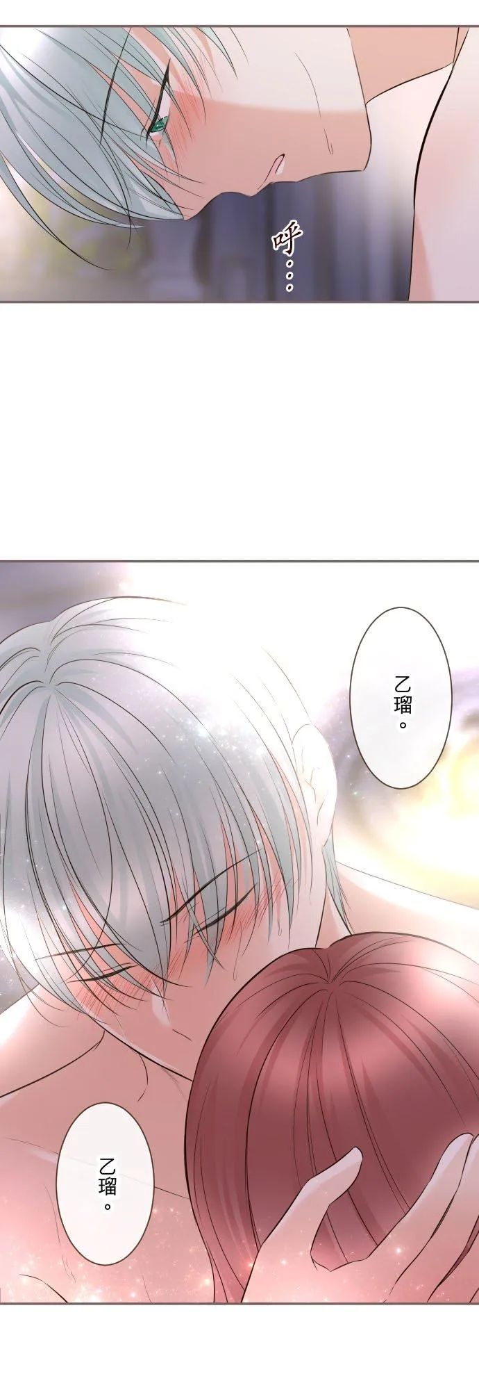 141话 永远17
