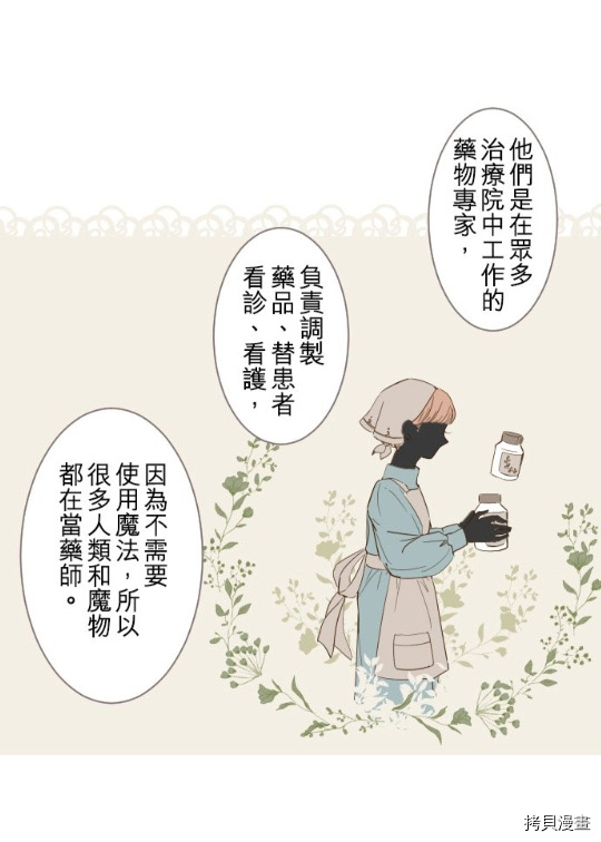 第4话45
