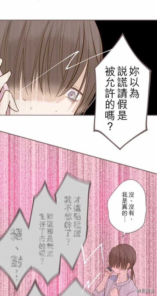 第1话47