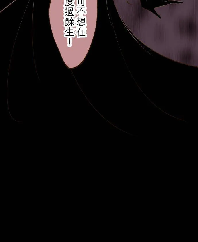 53话 我的骑士9