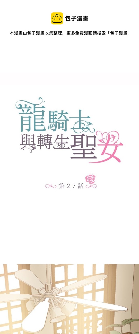 第27话0