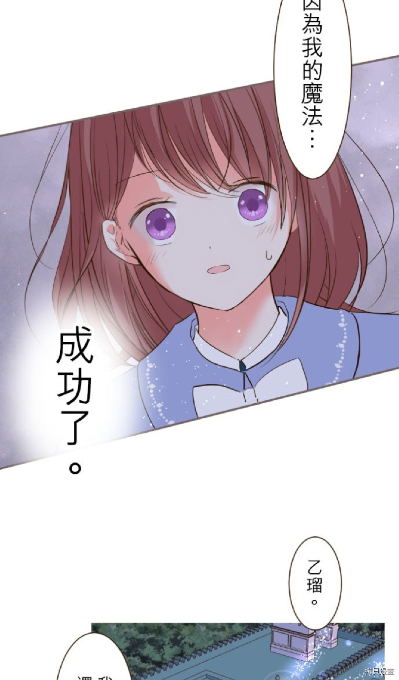 第25话6