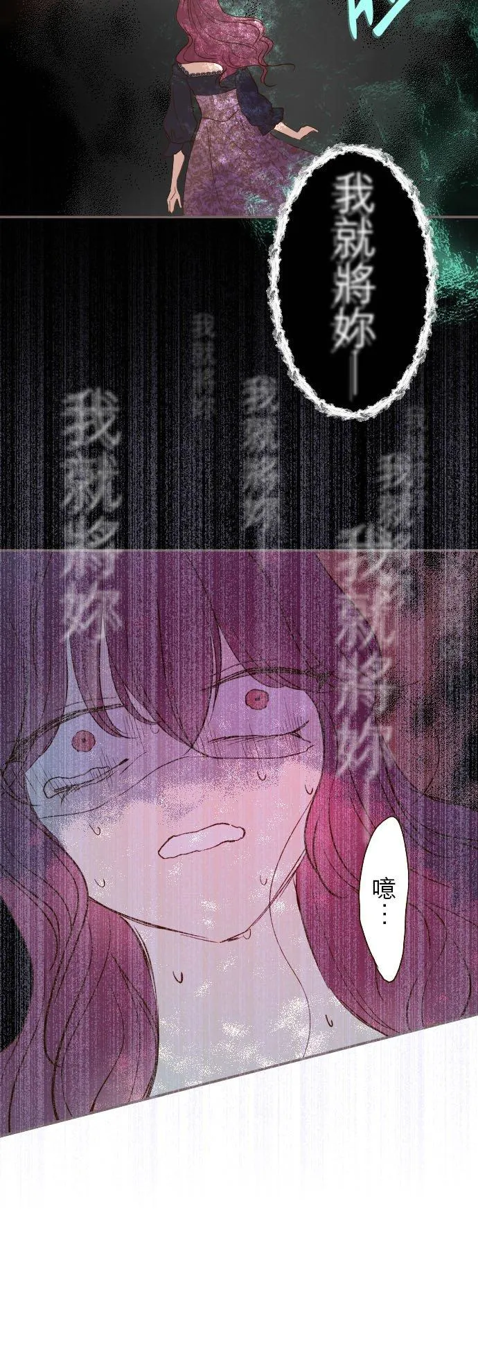 49话 不准对她出手19