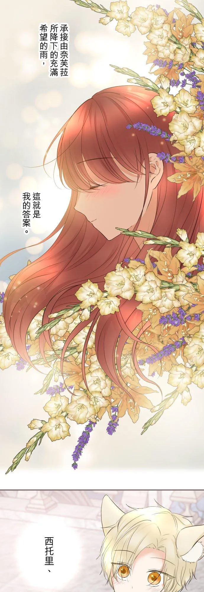 133话 雨停了31