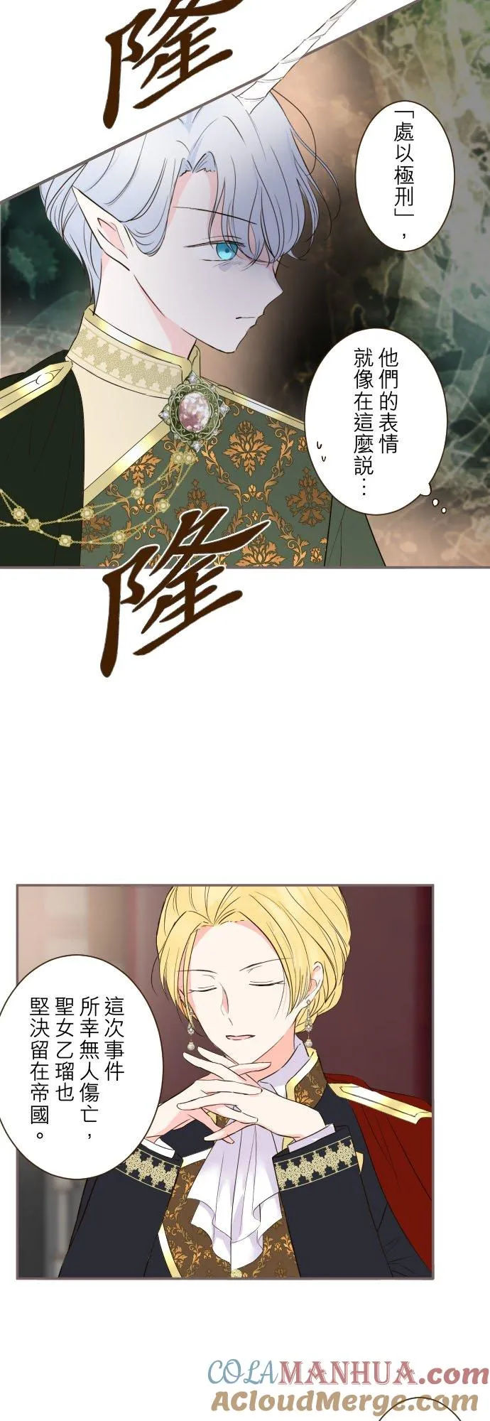 95话 期待2