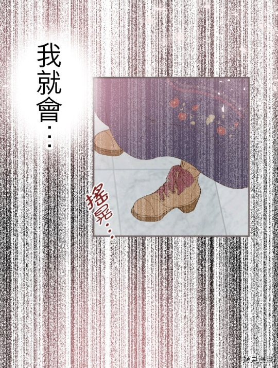 第8话19