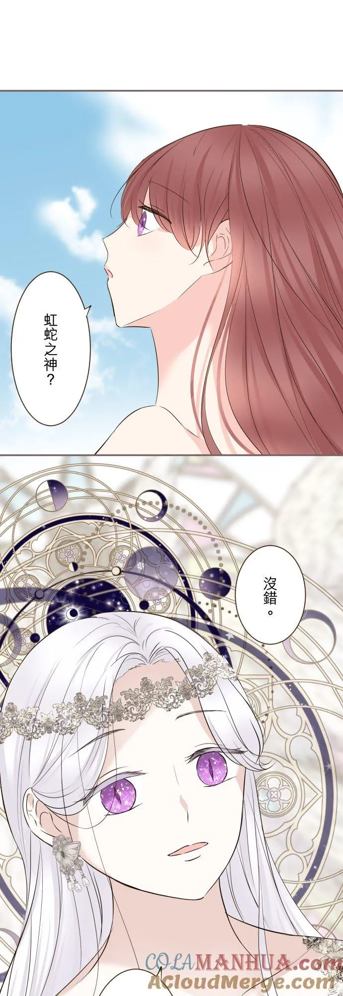 110话 能继续爱她吗？10