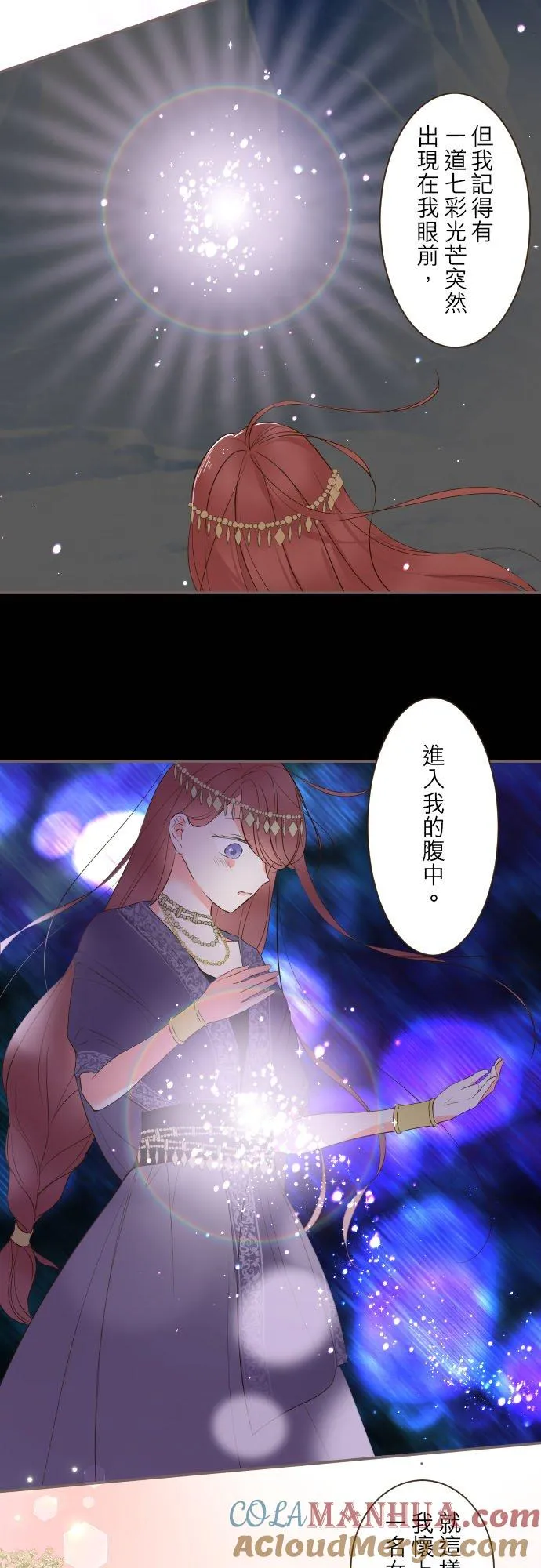 81话 好想见妳4