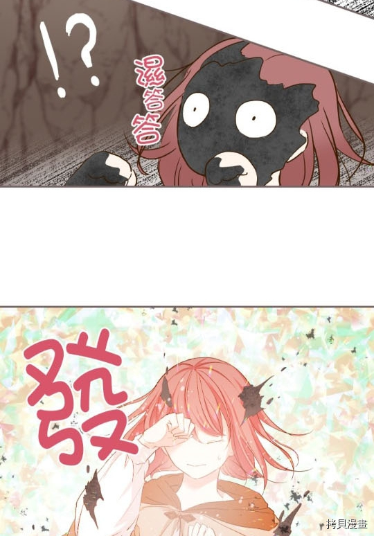 第3话7