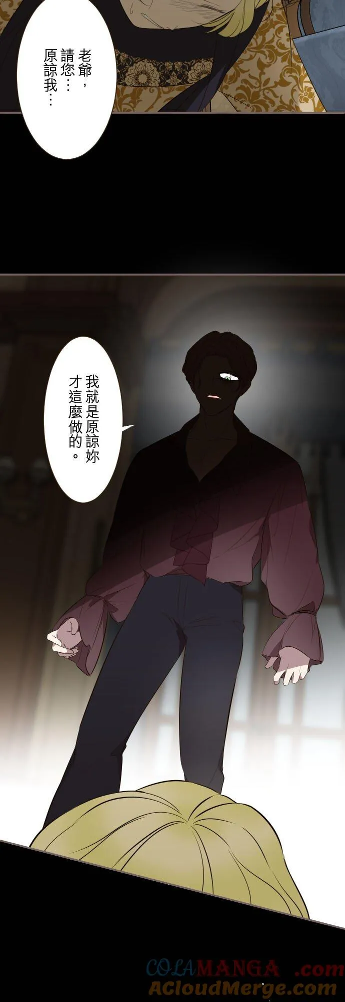145话 约好了哦32